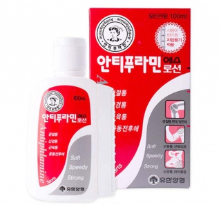 Dầu nóng Hàn Quốc Antiphlamine